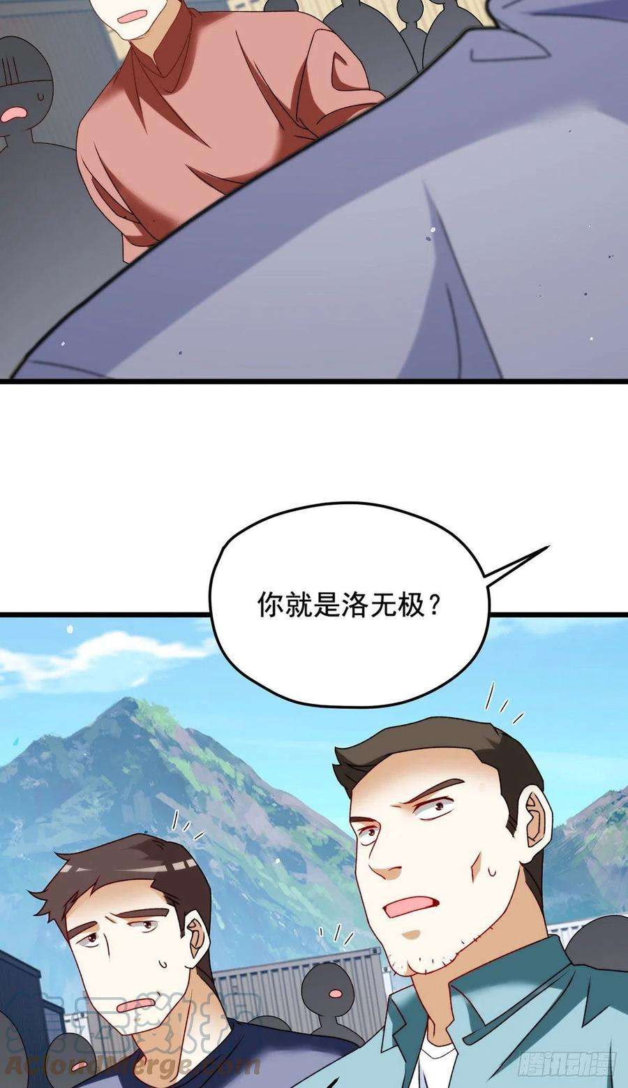 仙尊洛无极149.洛无极单刀赴会