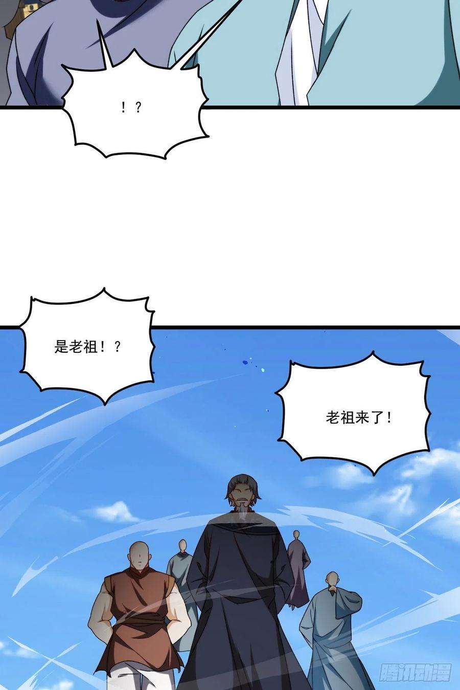 仙尊洛无极149.洛无极单刀赴会