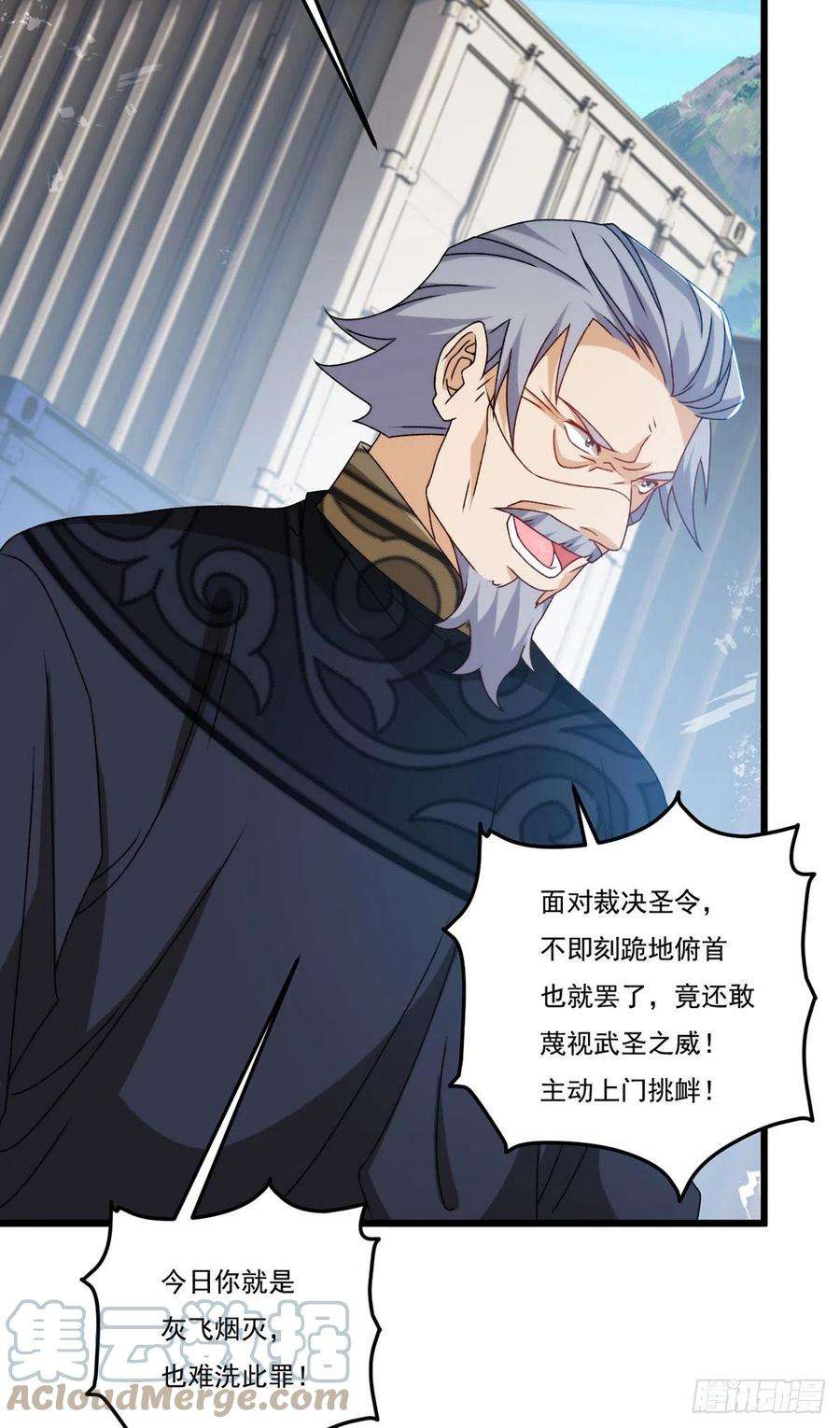 仙尊洛无极149.洛无极单刀赴会