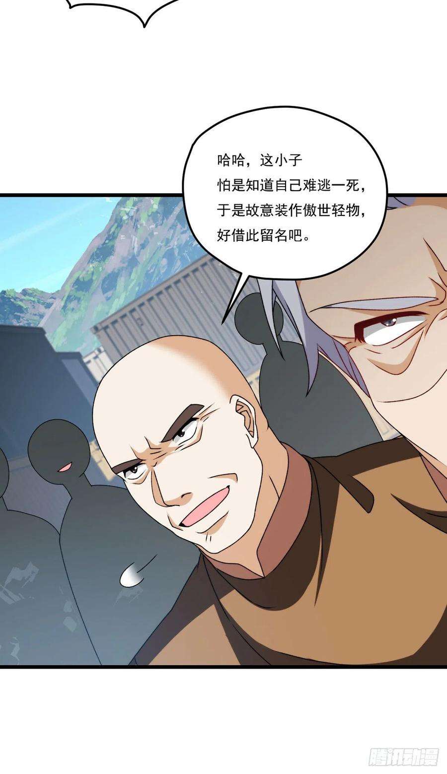 仙尊洛无极149.洛无极单刀赴会