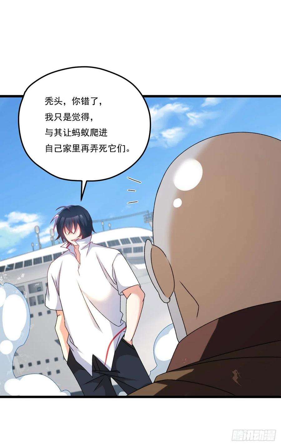 仙尊洛无极149.洛无极单刀赴会