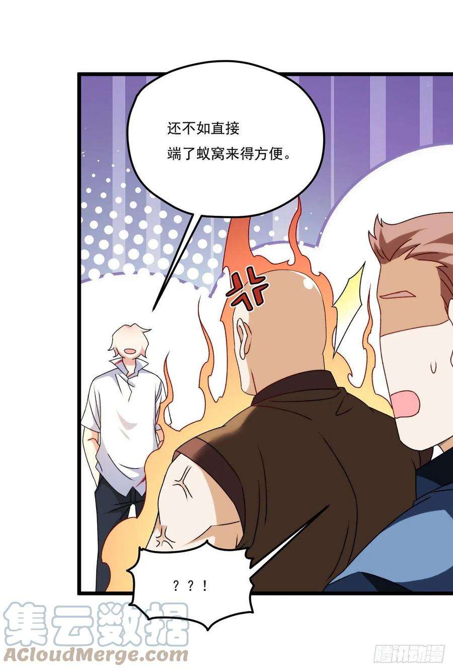 仙尊洛无极149.洛无极单刀赴会