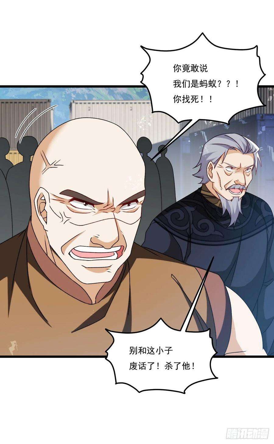 仙尊洛无极149.洛无极单刀赴会