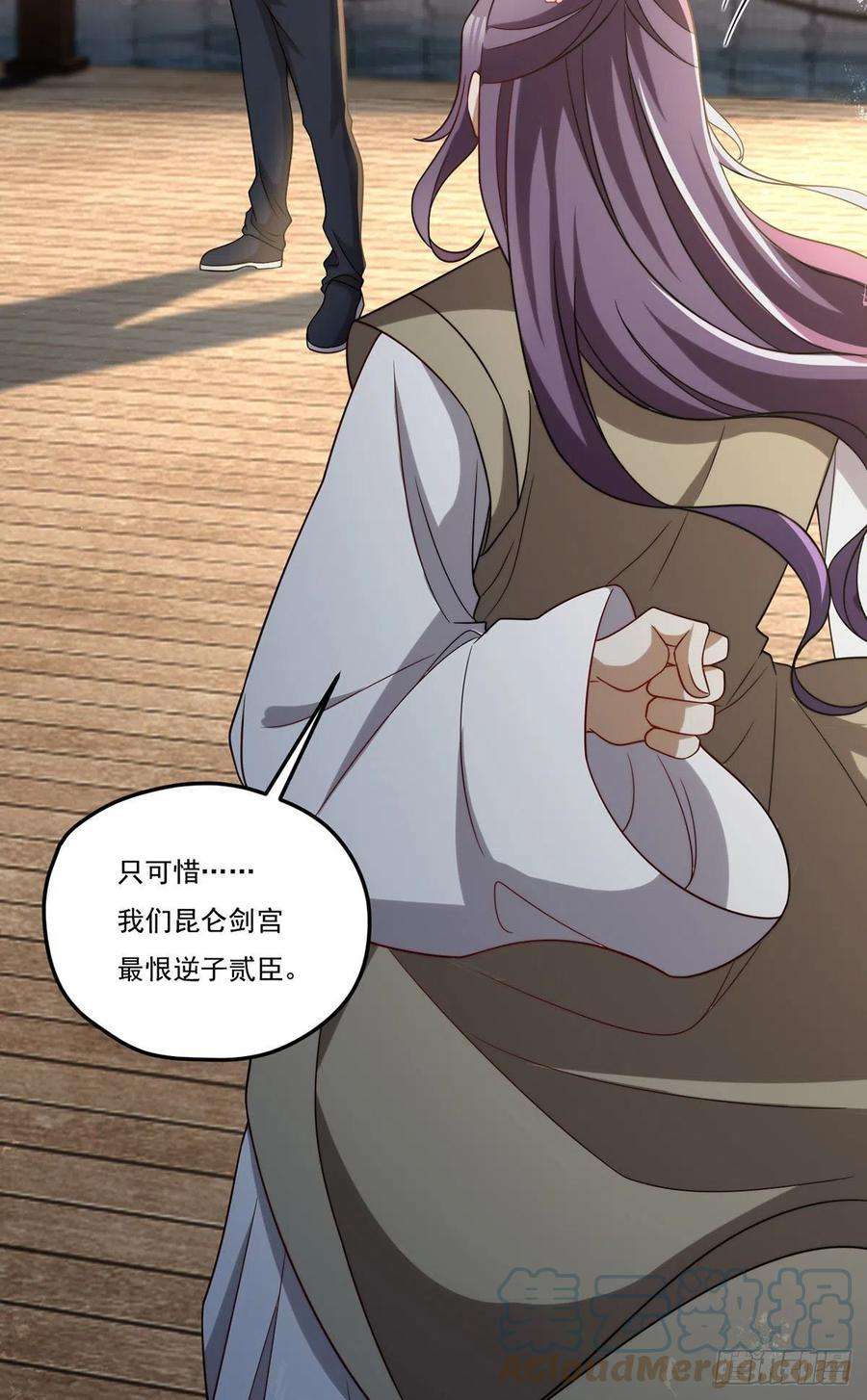 仙尊洛无极149.洛无极单刀赴会