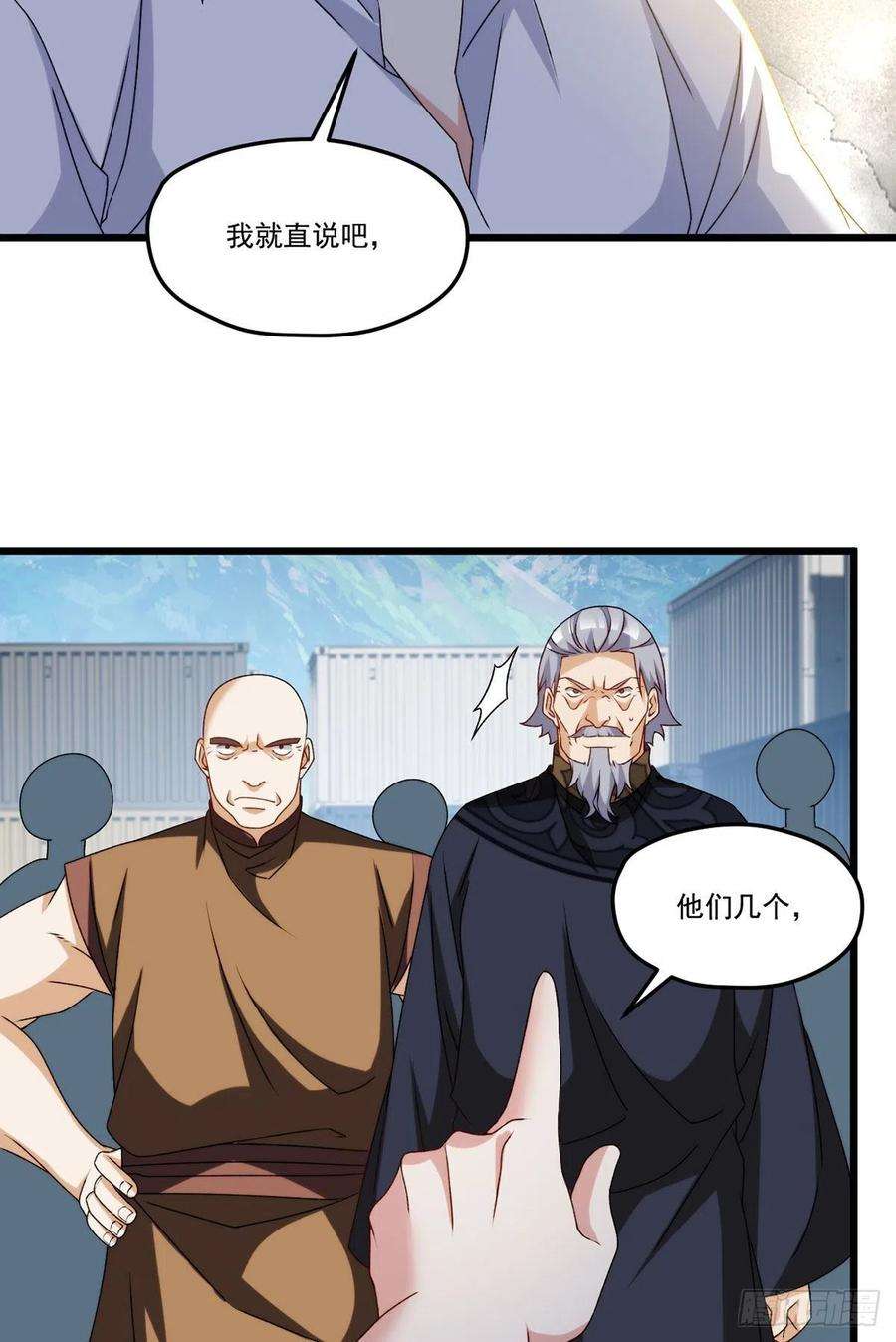 仙尊洛无极149.洛无极单刀赴会
