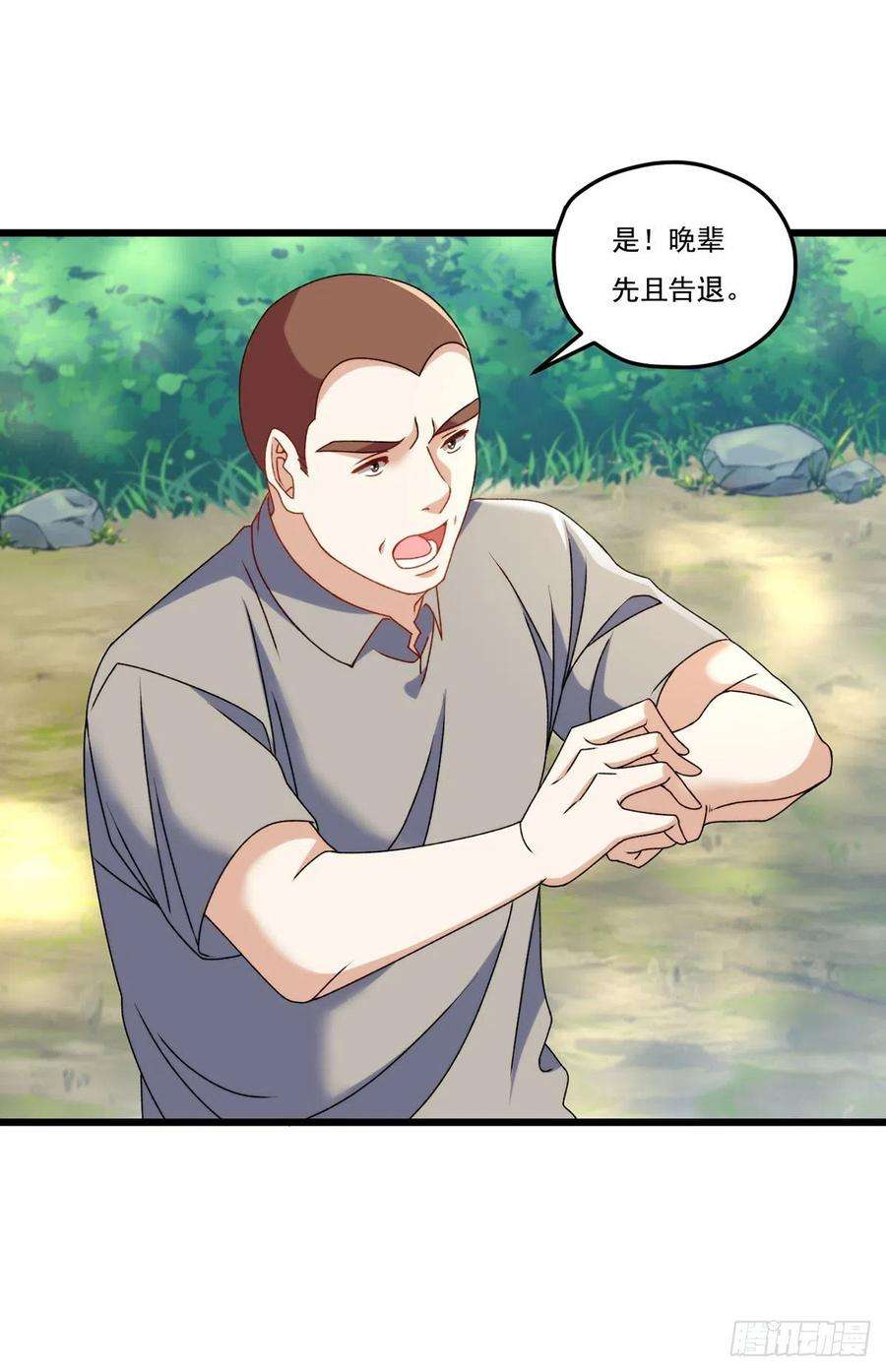 仙尊洛无极149.洛无极单刀赴会