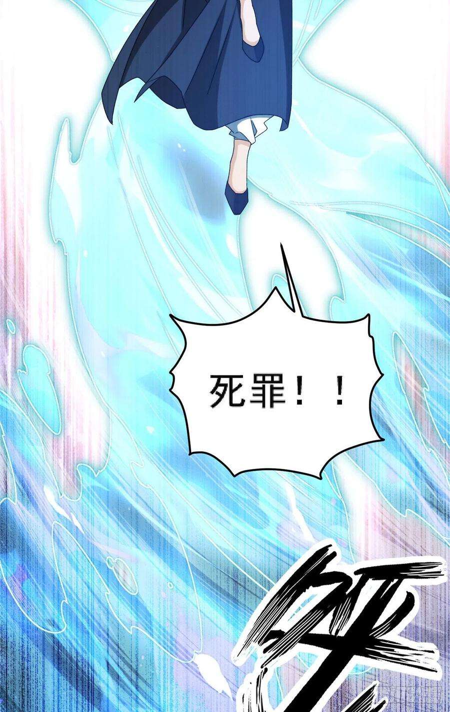 仙尊洛无极149.洛无极单刀赴会