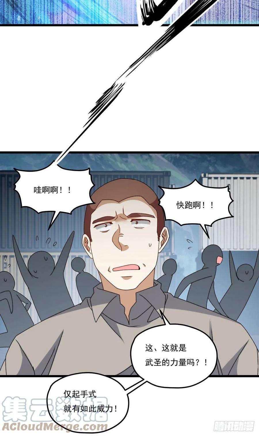 仙尊洛无极149.洛无极单刀赴会