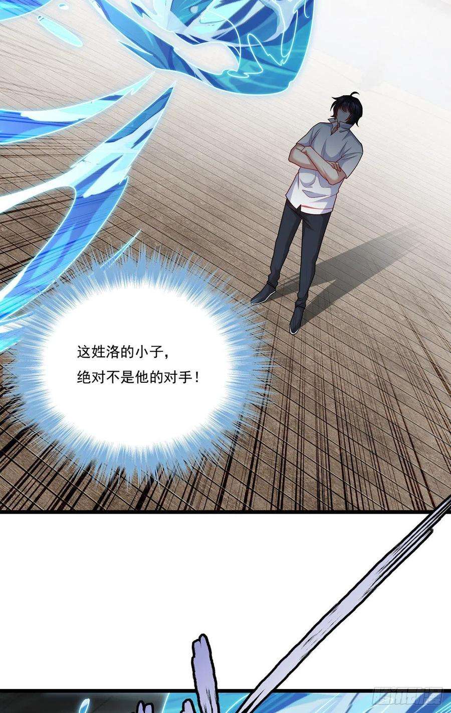 仙尊洛无极149.洛无极单刀赴会