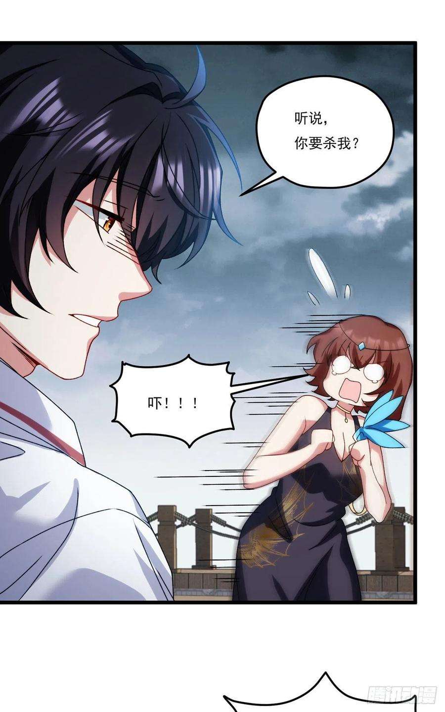 仙尊洛无极151.死亡女神梅薇思