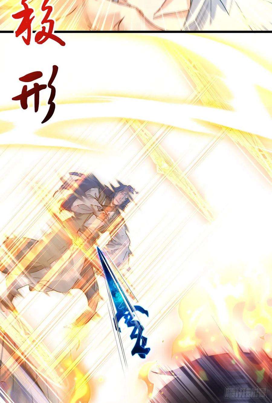 仙尊洛无极151.死亡女神梅薇思