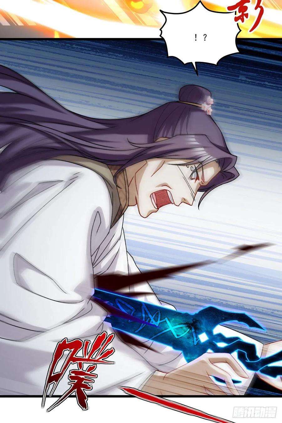 仙尊洛无极151.死亡女神梅薇思