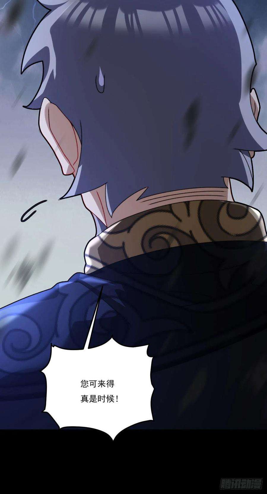 仙尊洛无极151.死亡女神梅薇思