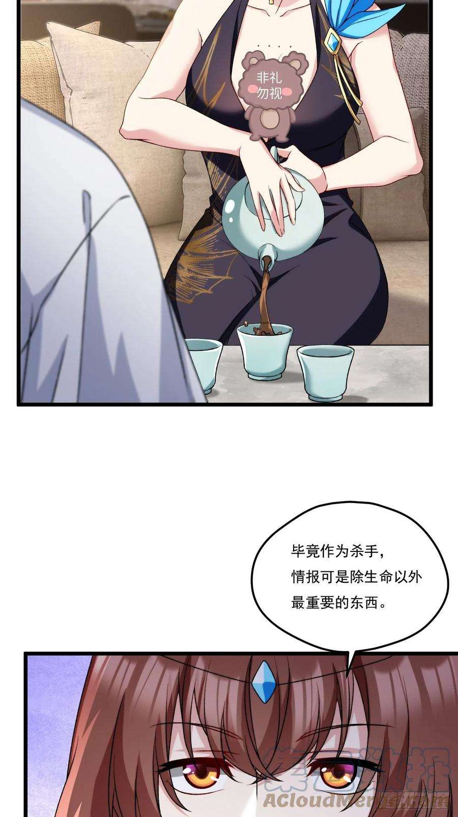 仙尊洛无极152.我的规矩才叫规矩！