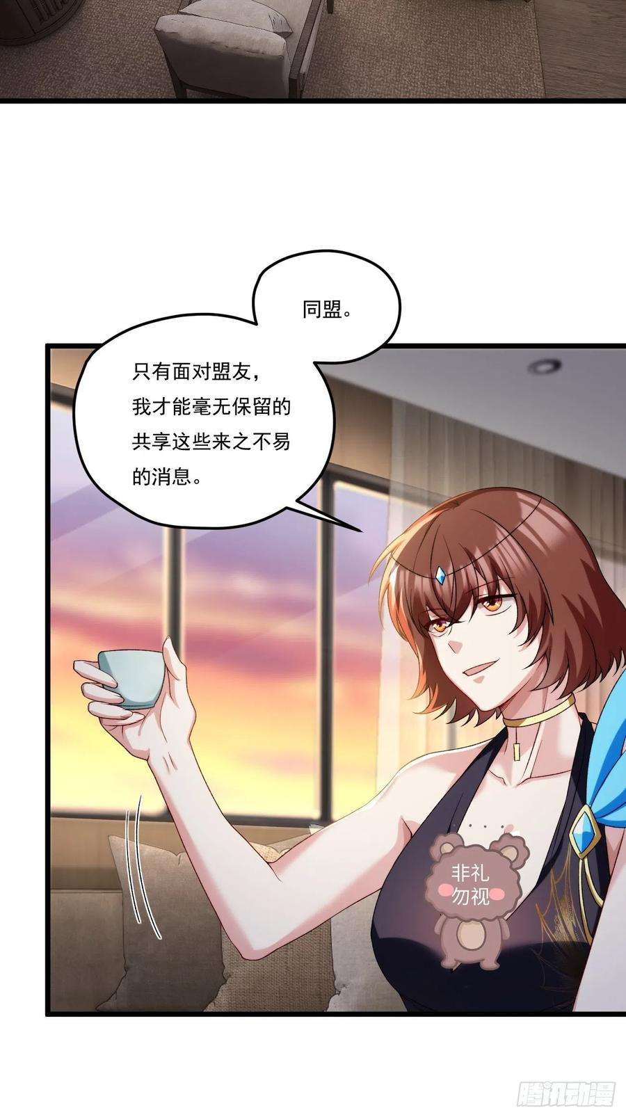 仙尊洛无极152.我的规矩才叫规矩！