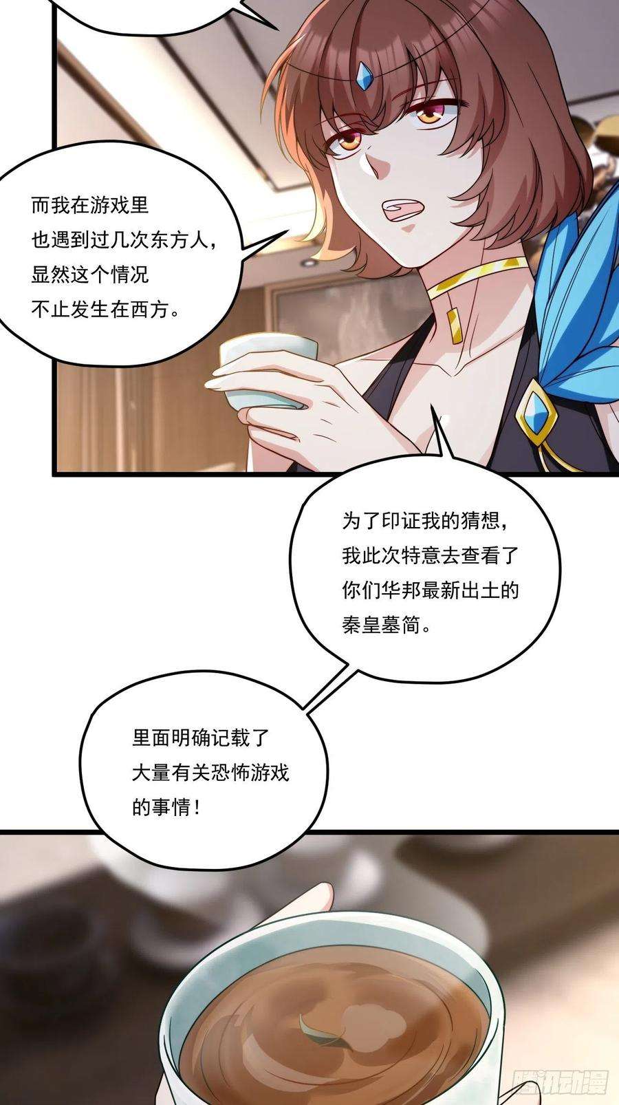 仙尊洛无极152.我的规矩才叫规矩！