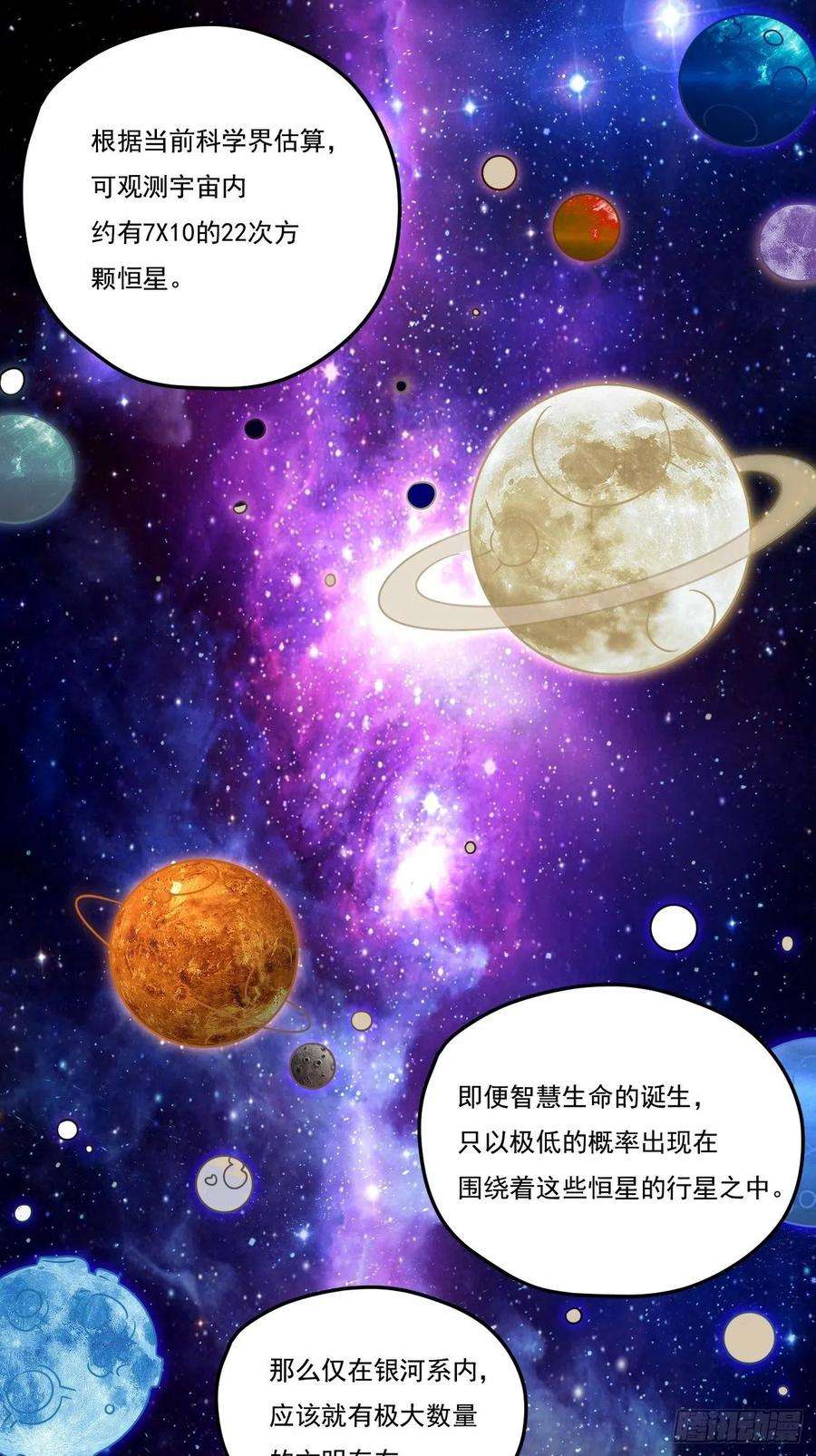仙尊洛无极152.我的规矩才叫规矩！