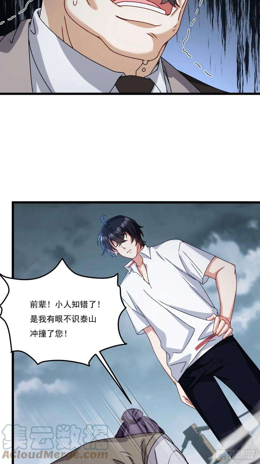 仙尊洛无极152.我的规矩才叫规矩！