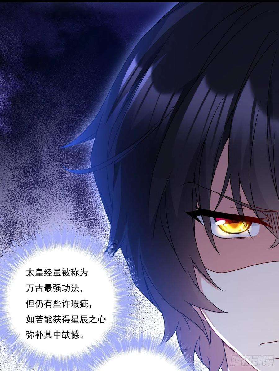 仙尊洛无极152.我的规矩才叫规矩！