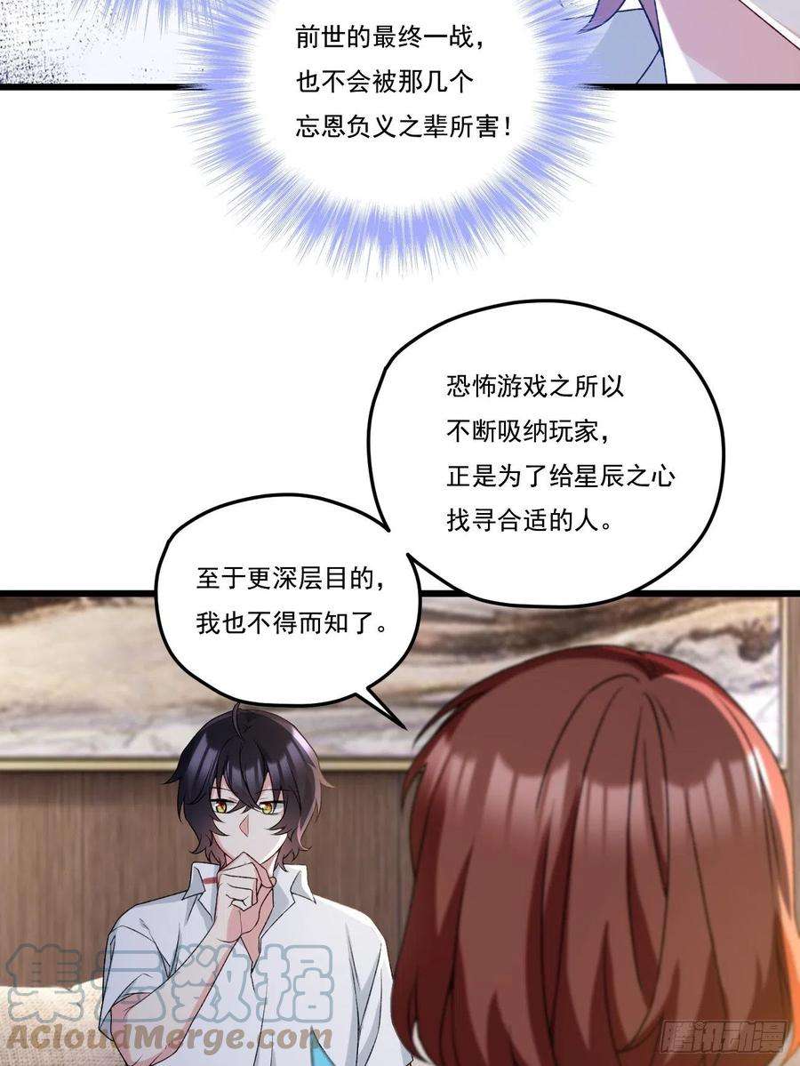 仙尊洛无极152.我的规矩才叫规矩！