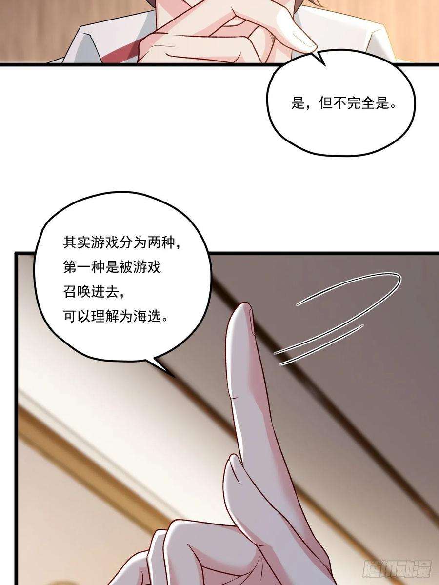 仙尊洛无极152.我的规矩才叫规矩！