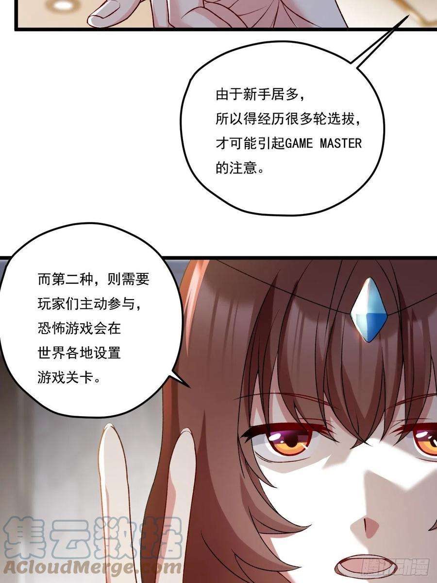 仙尊洛无极152.我的规矩才叫规矩！