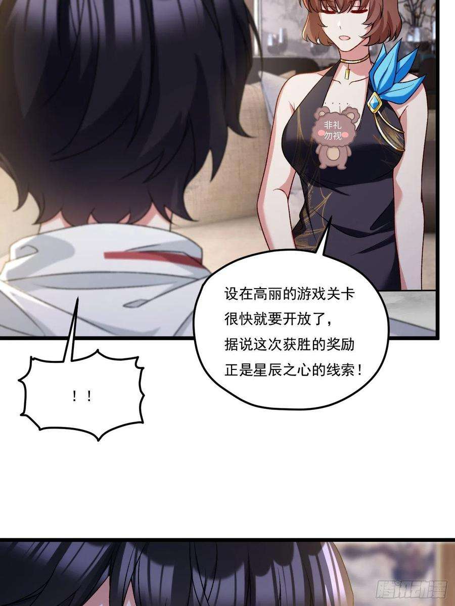 仙尊洛无极152.我的规矩才叫规矩！