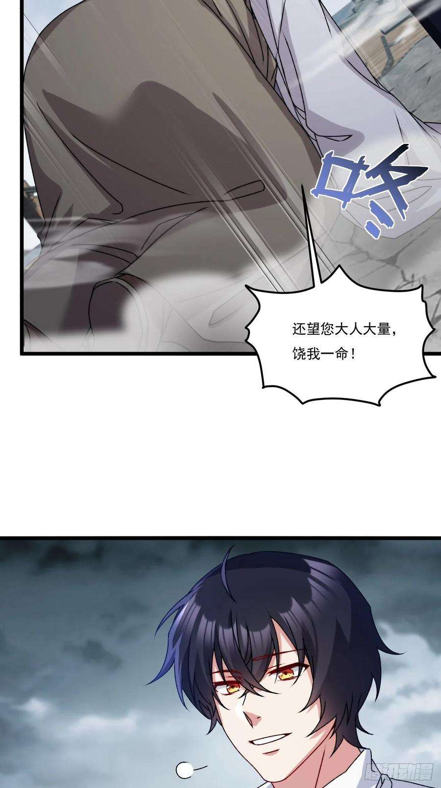 仙尊洛无极152.我的规矩才叫规矩！