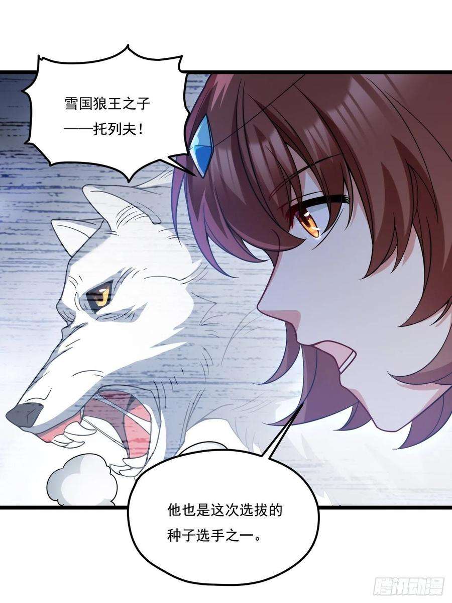仙尊洛无极152.我的规矩才叫规矩！
