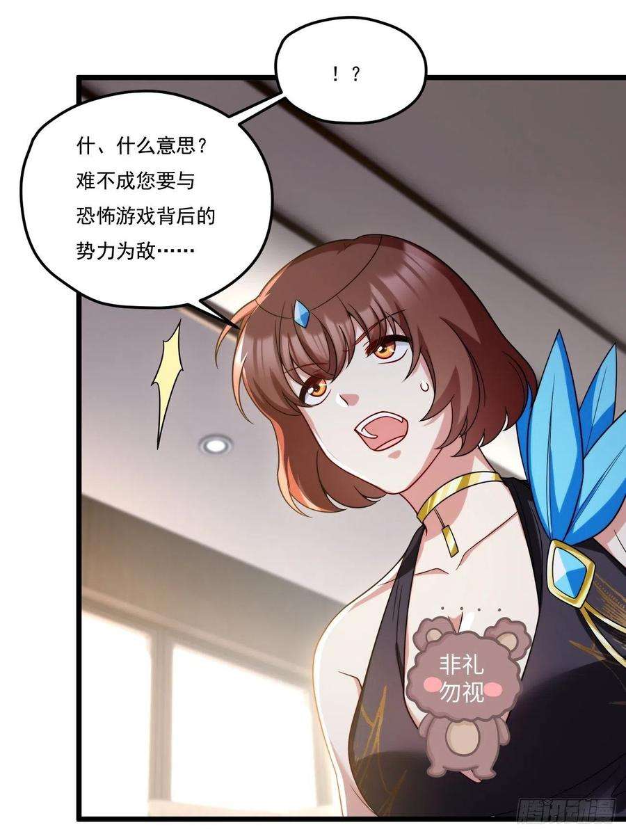 仙尊洛无极152.我的规矩才叫规矩！