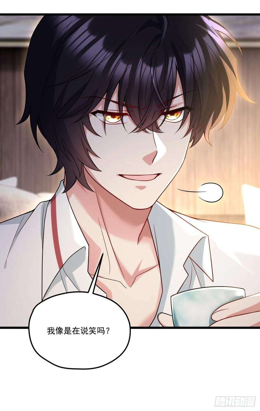 仙尊洛无极152.我的规矩才叫规矩！