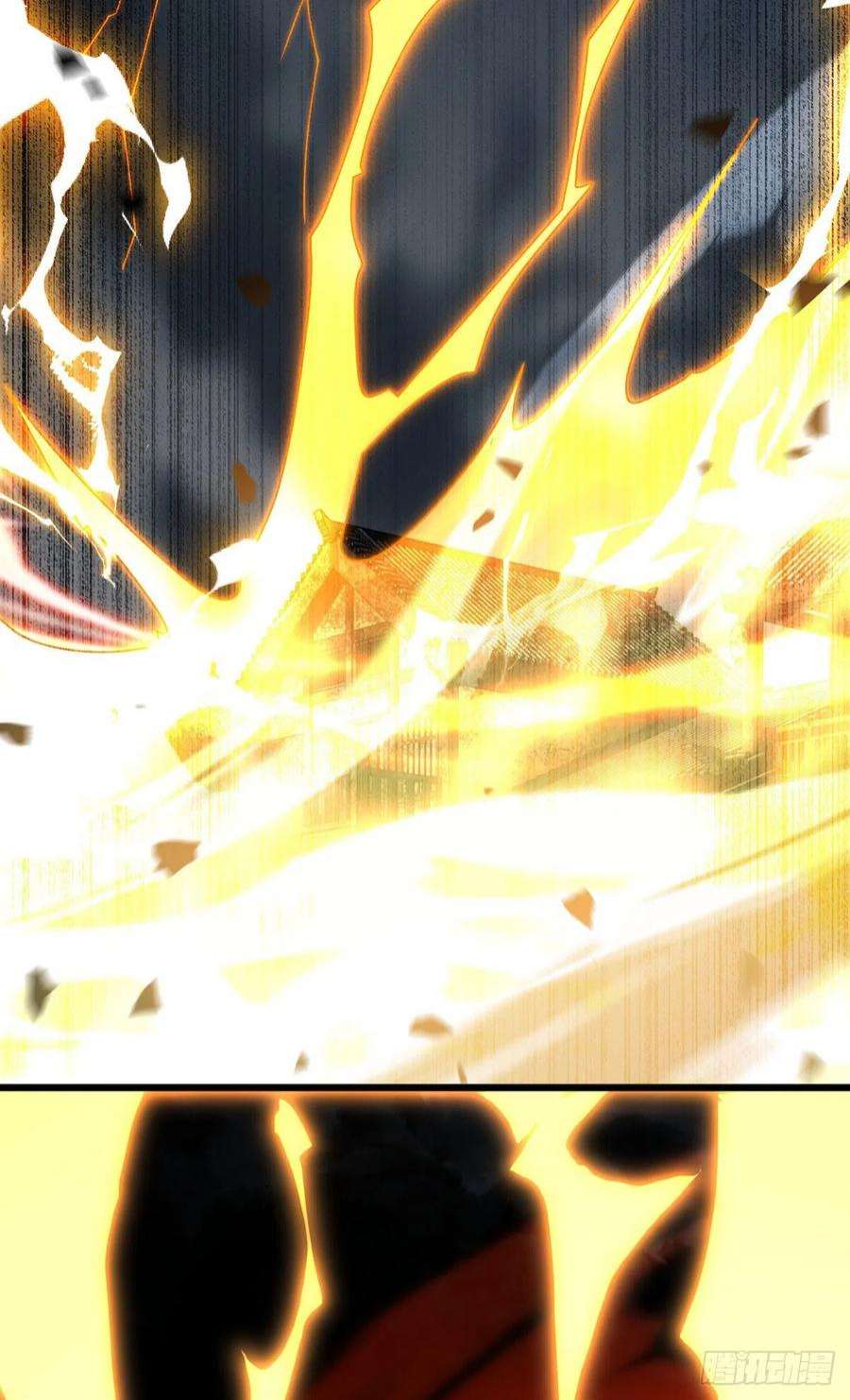 仙尊洛无极156.一剑屠城