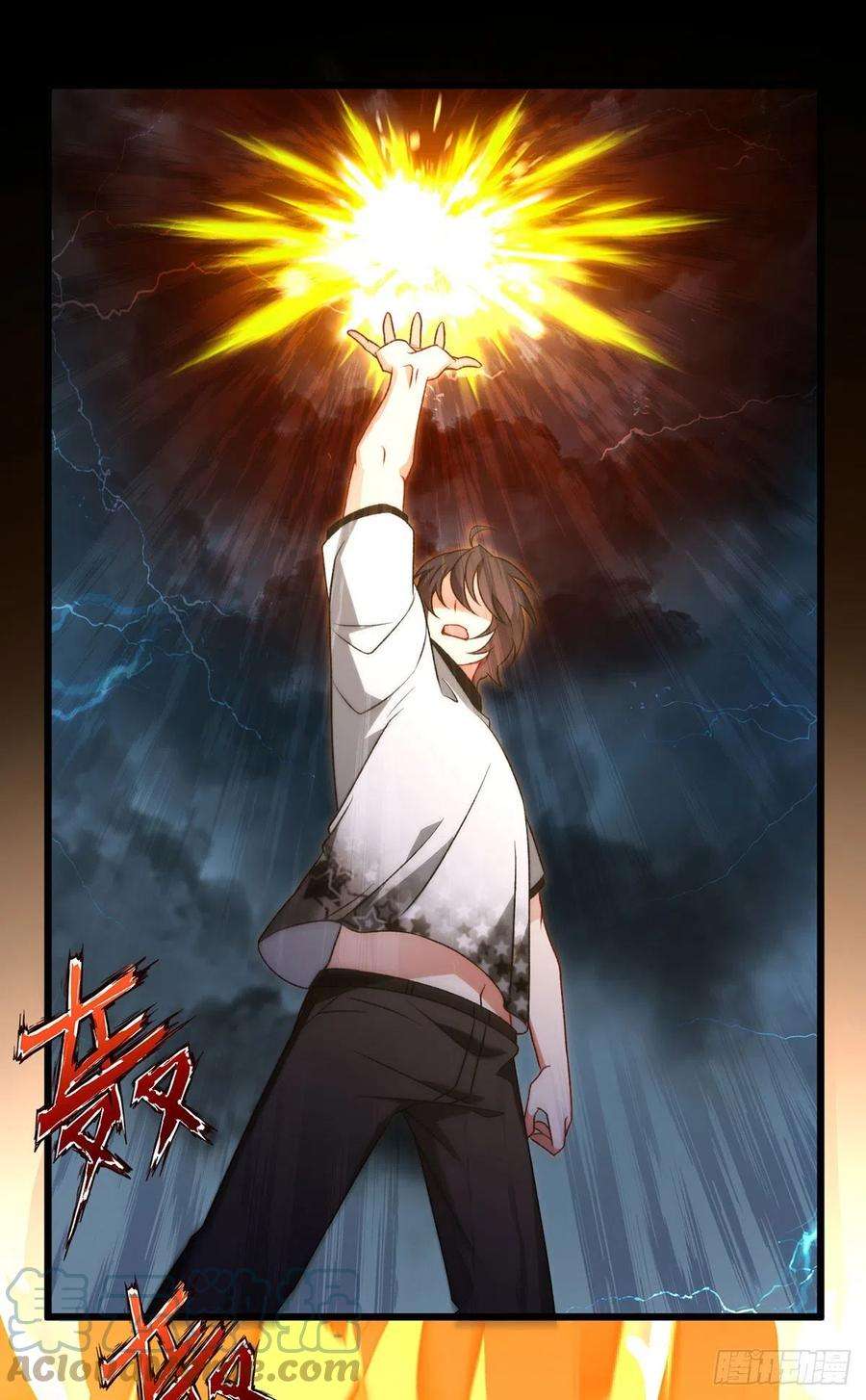 仙尊洛无极156.一剑屠城