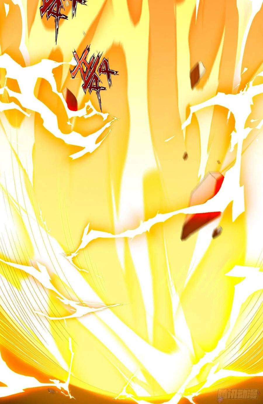 仙尊洛无极156.一剑屠城
