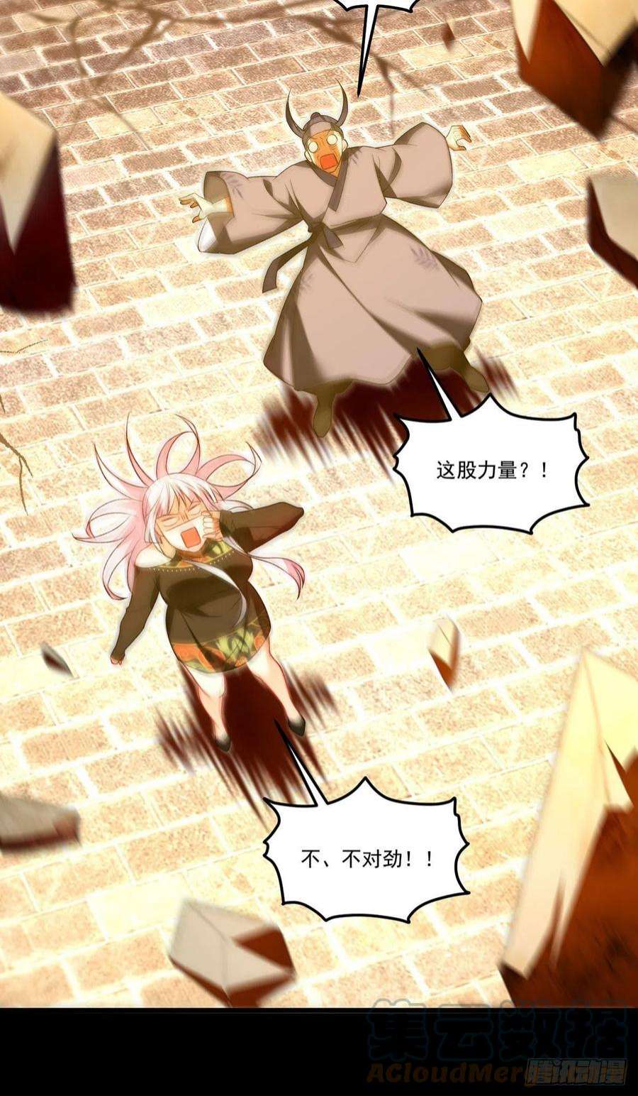 仙尊洛无极156.一剑屠城