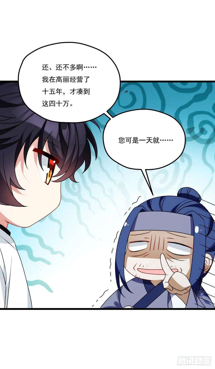 仙尊洛无极156.一剑屠城