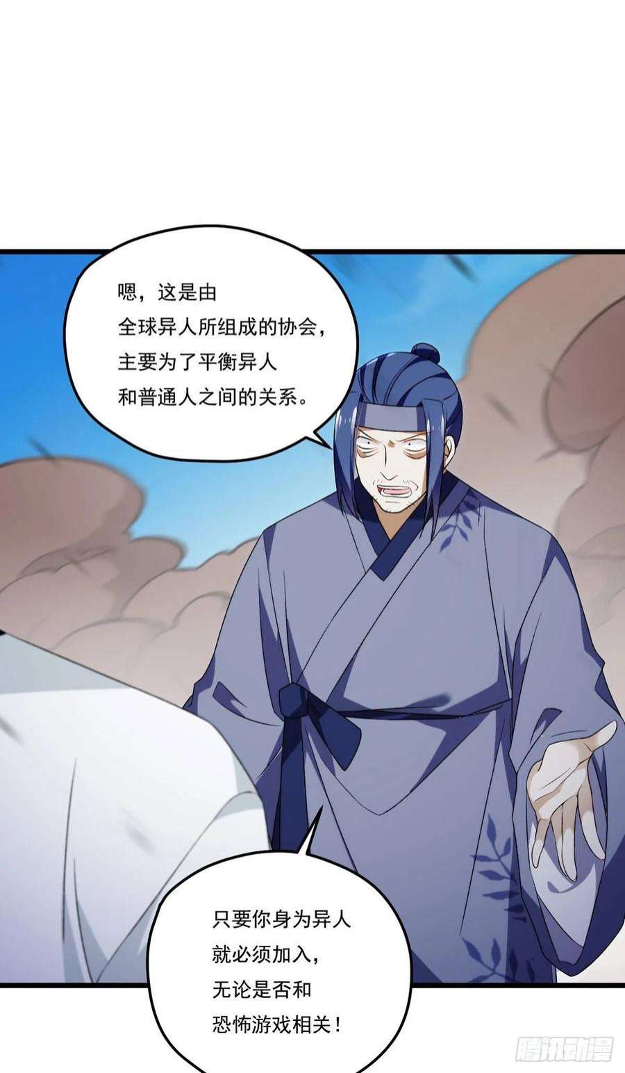 仙尊洛无极156.一剑屠城