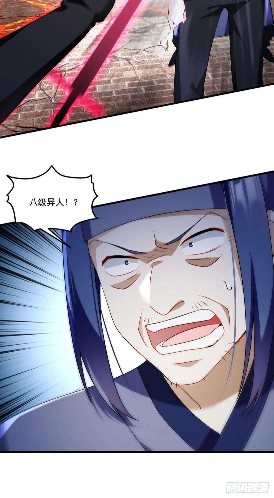 仙尊洛无极156.一剑屠城
