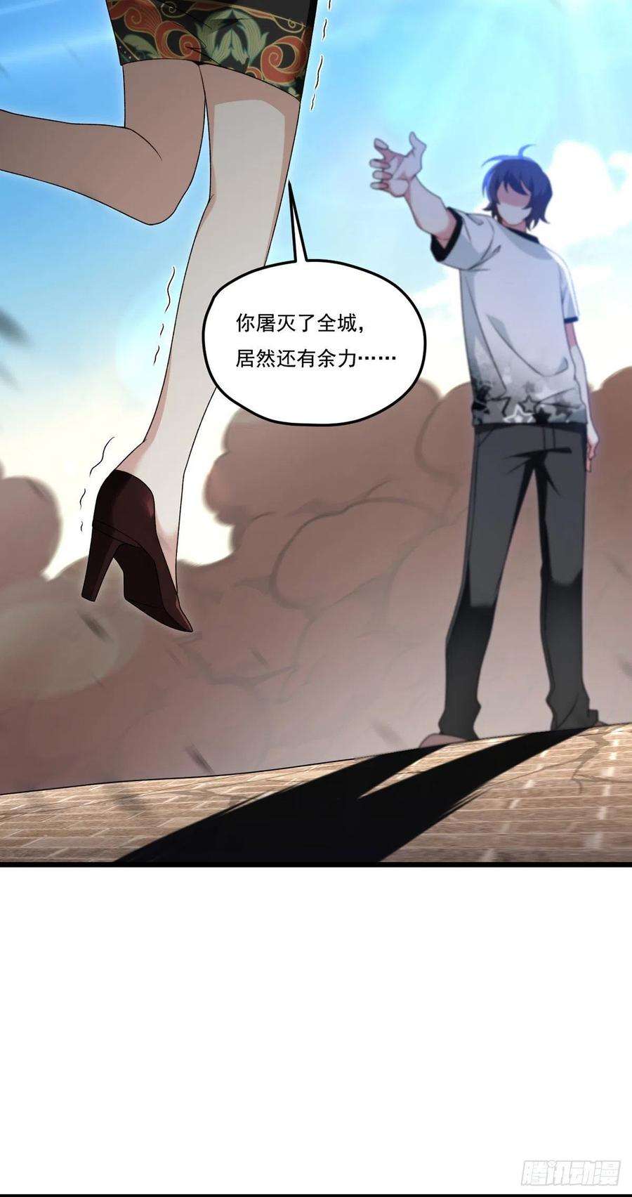 仙尊洛无极156.一剑屠城