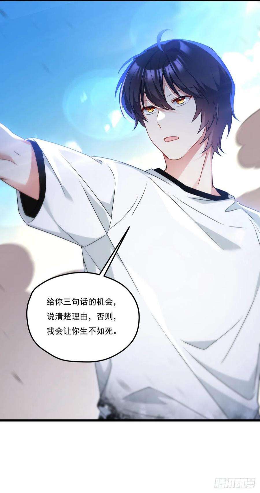 仙尊洛无极156.一剑屠城