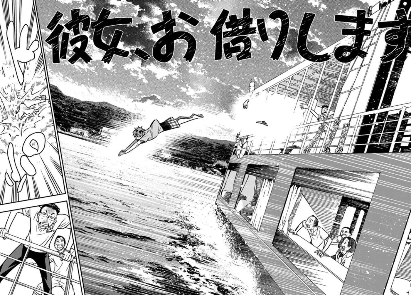女朋友、借我一下14话 海与女友①