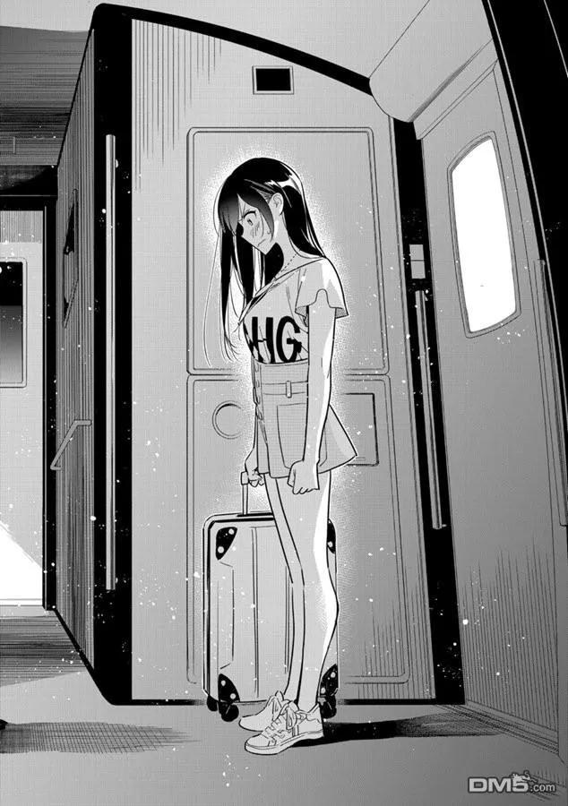 女朋友、借我一下132话 最后一幕与女朋友（1）