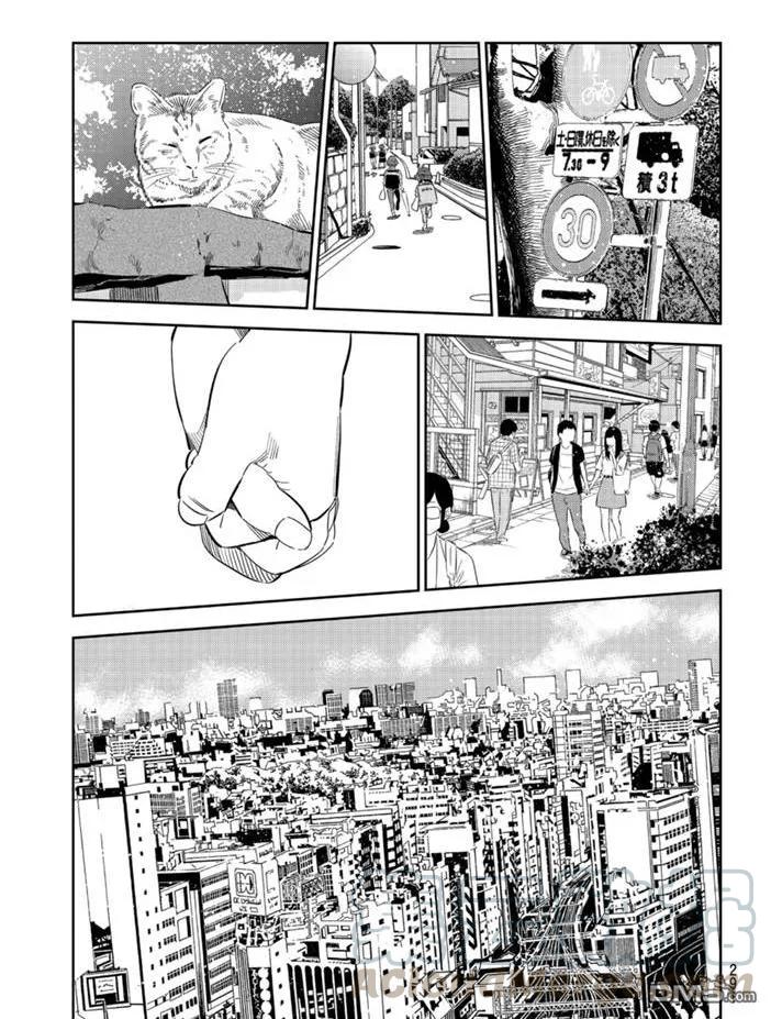 女朋友、借我一下151话 试看版