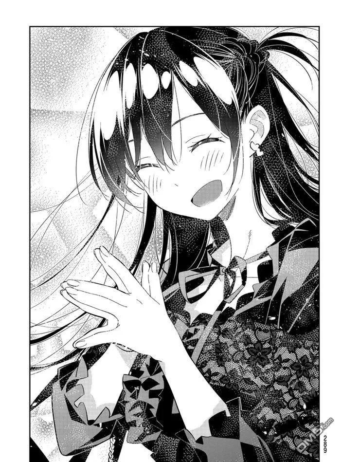 女朋友、借我一下159话 试看版