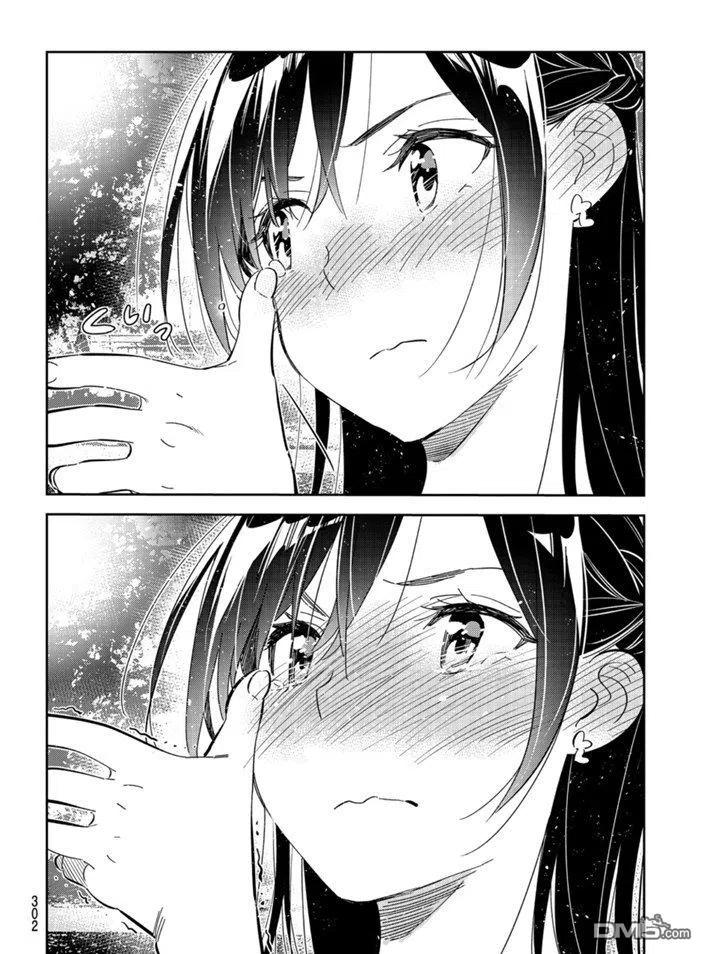 女朋友、借我一下164话 试看版