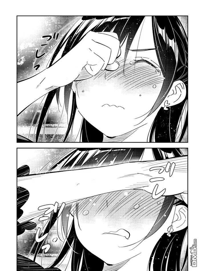 女朋友、借我一下164话 试看版