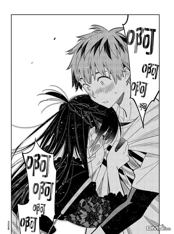 女朋友、借我一下164话 试看版