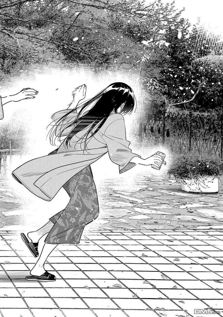 女朋友、借我一下213话 试看版