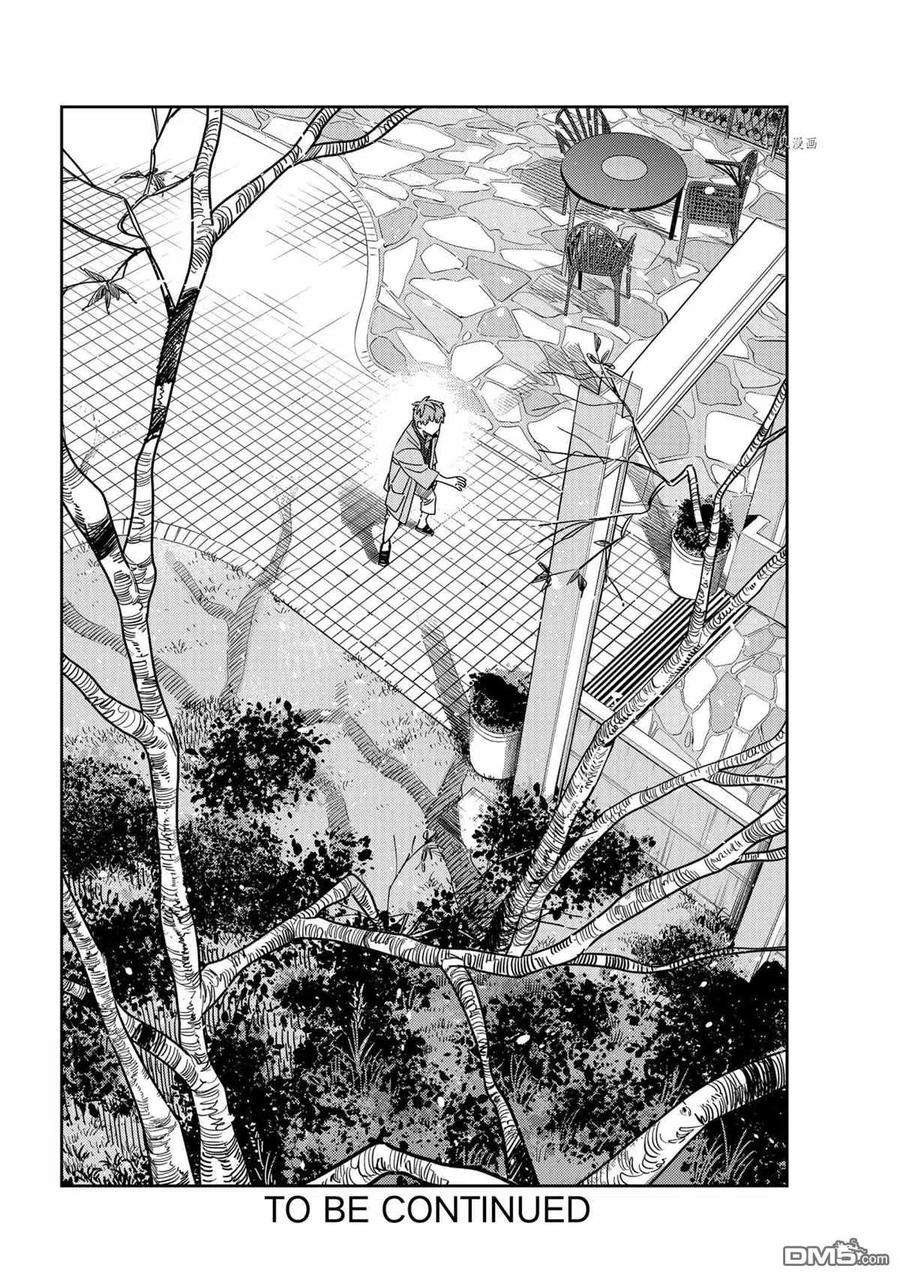 女朋友、借我一下213话 试看版