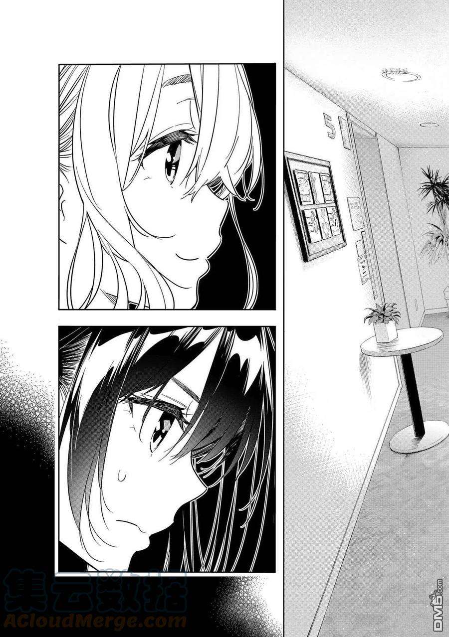 女朋友、借我一下216话 试看版